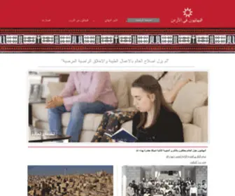 Bahaijo.org(الصفحة الرئيسية) Screenshot