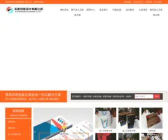 Bahaowang.com(真人百家家乐网) Screenshot