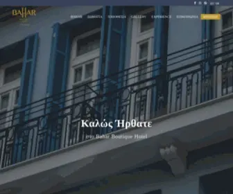 Baharboutiquehotel.com(Bahar Boutique Hotel) Screenshot