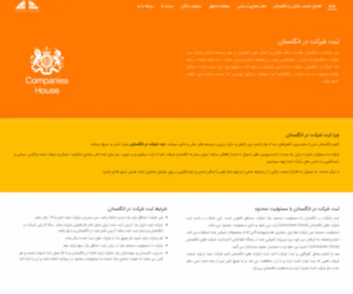 Bahargate.net(ثبت) Screenshot