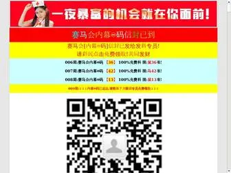 Baharmedlab.net(搜狗搜索) Screenshot