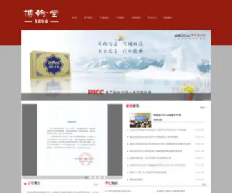 Bahata.com(皇家国际开户) Screenshot