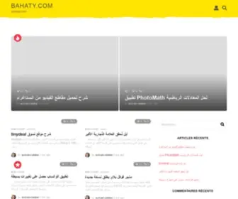 Bahaty.com(Bahaty) Screenshot