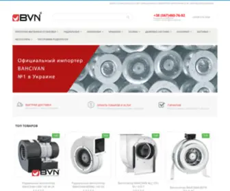 Bahcivan.com.ua(вентиляторы) Screenshot