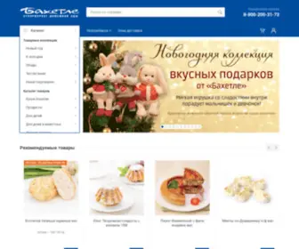 Bahetle-Sib.ru(Интернет) Screenshot