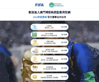Bahetv.com(Bahetv) Screenshot