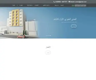 BahJah.net(BAHJAH) Screenshot