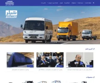 Bahmandiesel.com(شرکت) Screenshot