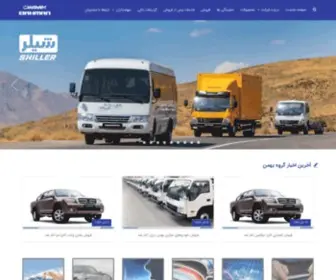 Bahmangroup.com(بهمن) Screenshot