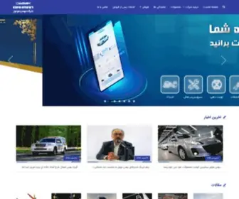 Bahmanmotor.ir(بهمن) Screenshot
