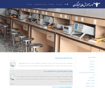 Bahmanyar.ac.ir(خانه) Screenshot