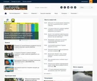 Bahmut.com.ua(На нашем сайте) Screenshot
