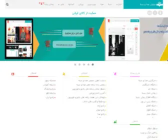 Bahouneh.ir(پیوند ها) Screenshot