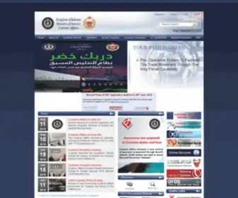 Bahraincustoms.gov.bh(Bahraincustoms) Screenshot