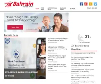 Bahrainnews.net(Bahrain News) Screenshot