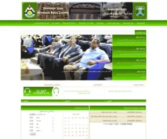 Bahry.gov.sd(ولاية الخرطوم) Screenshot