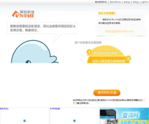 Bai78.com(Bai 78) Screenshot