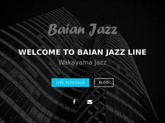 Baian.net(Baian Jazz Line) Screenshot