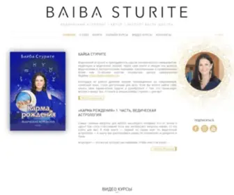 Baibasturite.com(Байба Стурите) Screenshot