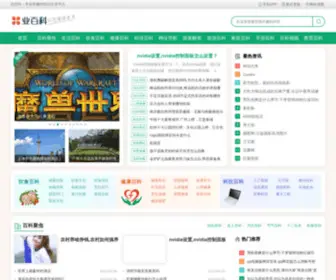 Baibk.com Screenshot