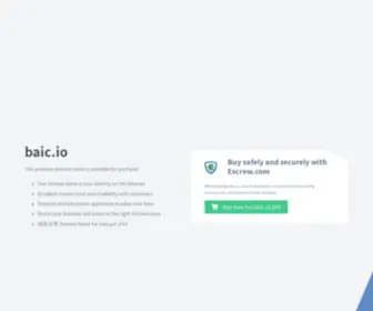 Baic.io(Domain name is for sale) Screenshot