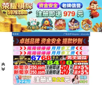 Baicaicms.com(重生弃少归来卓不凡已发展成为一家技术先进) Screenshot