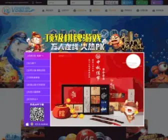 Baicaijiao.com(Đang) Screenshot