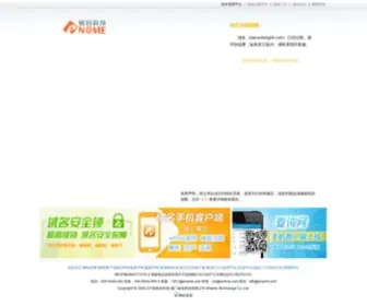 Baicaotang66.com(高考健康) Screenshot