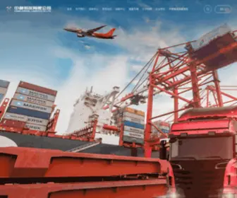 Baiccl.com(中都物流有限公司) Screenshot