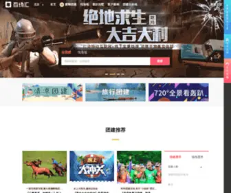 Baichanghui.com(Baichanghui) Screenshot