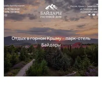 Baidary.com(Отдых в горах Крыма 2019) Screenshot