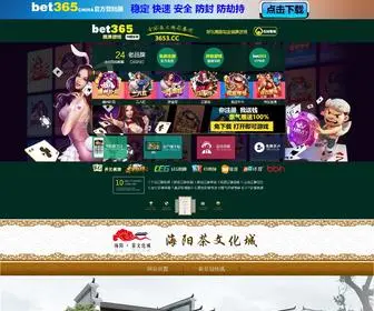 Baidianfeng120.net Screenshot