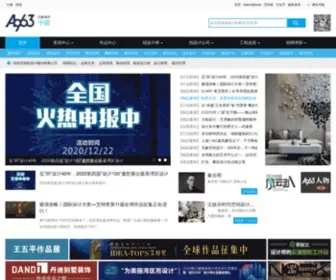 Baidu-A.com.cn(顺达网) Screenshot