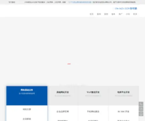 Baidu100.com.cn(昆山百度公司) Screenshot