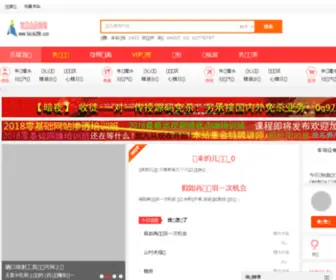 Baidu200.com(Baidu 200) Screenshot