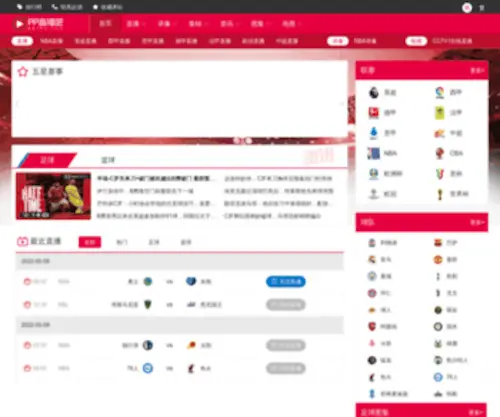 Baidu517.com(广州利网网络公司) Screenshot