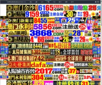 Baidu6.net(百度网址大全) Screenshot