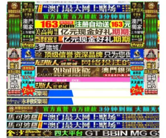 Baidu9999.com(认牌) Screenshot