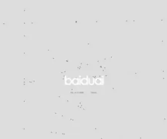 Baiduai.com(贴图论坛) Screenshot