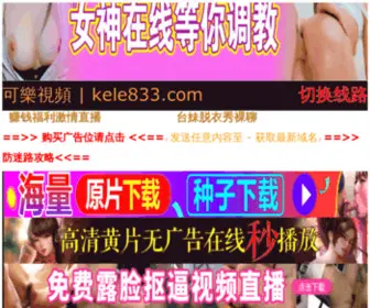 Baidublog.org(Baidublog) Screenshot