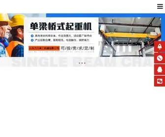 BaidubXg.com(20#无缝管切割) Screenshot
