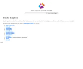 Baiduenglish.com(Baidu English) Screenshot