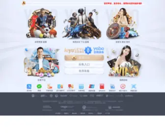 Baidugaolingtu.com(AG真人app网站) Screenshot