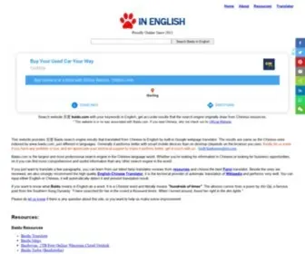 Baiduinenglish.com(Baidu In English) Screenshot