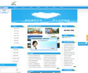 Baiduochun.com(二氧化氯) Screenshot