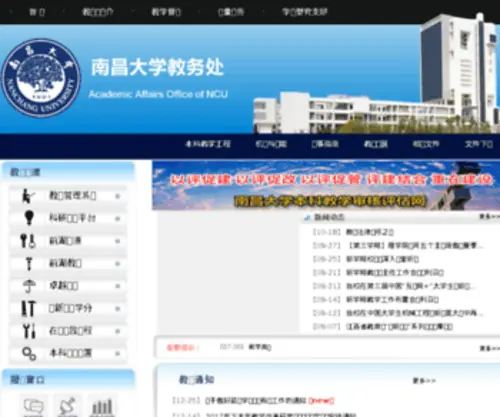 Baiduo.org(Baiduo) Screenshot