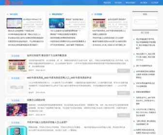 Baiduseoguide.com(Guide信息网) Screenshot