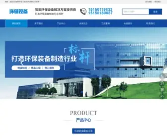 Baiduspider.com(威明环境工程(苏州)有限公司) Screenshot