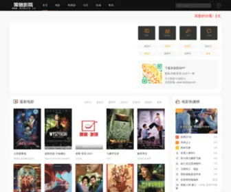 Baiduty.com(太阳影视) Screenshot