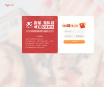 Baiduy.com(鲸猜足球) Screenshot